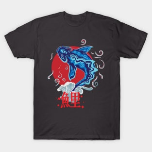 Japanese Mural KOI Fish T-Shirt